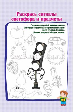 Блокнот занимательных заданий для детей 6-10 лет: задачки, игры, пазлы, ребусы, кроссворды, сканворды, лабиринты — интернет-магазин УчМаг
