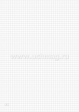 Книга учёта — интернет-магазин УчМаг