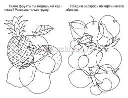 Блокнот с заданиями IQничка. "Узнавайка". Более 50 игровых заданий — интернет-магазин УчМаг