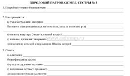 История развития ребёнка: цвет красный — интернет-магазин УчМаг
