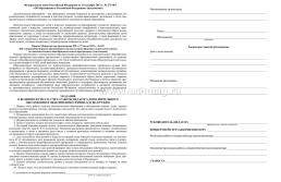 Журнал учёта работы педагога дополнительного образования — интернет-магазин УчМаг