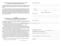 Журнал учёта работы педагога дополнительного образования  в объединении (секции, клубе, кружке) на______ учебный год — интернет-магазин УчМаг