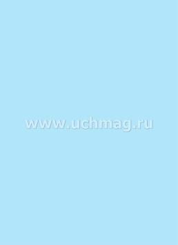 Цветная бумага: 6 листов. 12 цветов — интернет-магазин УчМаг