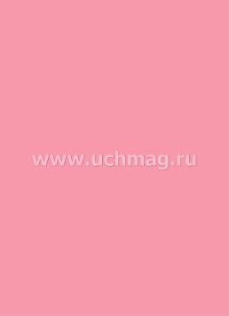 Цветная бумага: 6 листов. 12 цветов — интернет-магазин УчМаг