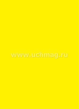 Цветная бумага: 6 листов. 12 цветов — интернет-магазин УчМаг