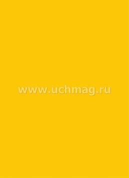 Цветная бумага: 6 листов. 12 цветов — интернет-магазин УчМаг