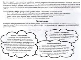 Лото: собери пазл "Растения и грибы": Две игры в одной — интернет-магазин УчМаг
