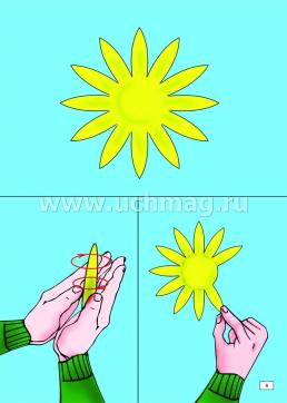 Изобразительная деятельность: рисование, лепка, аппликация. Игры-занятия для сопровождения организованной образовательной деятельности с детьми 2-3 лет. Весна: — интернет-магазин УчМаг