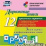 Дорожные знаки. Информационные знаки: 12 красочных карточек с изображением знаков и описанием правил дорожного движения для занятий с детьми — интернет-магазин УчМаг