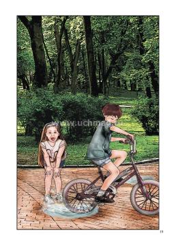 Сезонные прогулки. Осень. Карта-план для воспитателя. Средняя группа (от 4 до 5 лет): комплект из 64 тематических карт для организации прогулок с детьми на — интернет-магазин УчМаг
