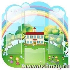 Стенд с 6 карманами А4: Размер: 1м*1м — интернет-магазин УчМаг