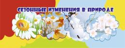 Умный веер. Окружающий мир: основные понятия + занимательные задания — интернет-магазин УчМаг