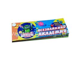 Умный веер. Всезнайкина академия. Скоро в школу: с занимательными заданиями — интернет-магазин УчМаг