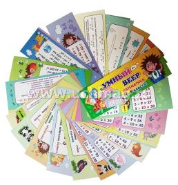 Умный веер. Математика. 1-4 классы: основные термины и понятия + занимательные задания — интернет-магазин УчМаг