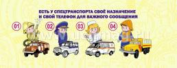 Умный веер. Правила дорожной безопасности: с занимательными заданиями — интернет-магазин УчМаг