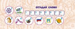 Умный веер. Правила дорожной безопасности: с занимательными заданиями — интернет-магазин УчМаг