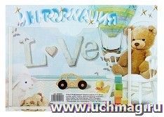 Стенд "Информация", мишка в кресле — интернет-магазин УчМаг