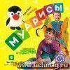 Набор для творчества Муарисы 