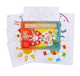 Игра-лото развивающая "Разгадай головоломку" — интернет-магазин УчМаг
