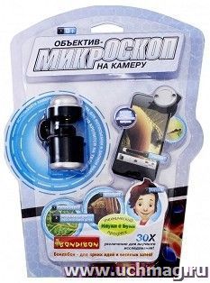 Объектив - микроскоп на камеру смартфона — интернет-магазин УчМаг
