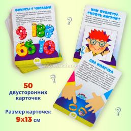 IQ Box. 100 Головоломок с изюминкой — интернет-магазин УчМаг