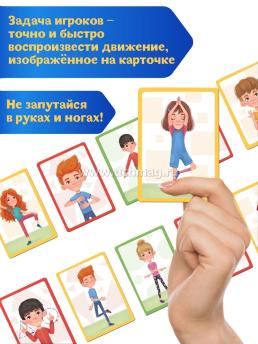 Нейропсихологическая игра "Посмотри и повтори!" — интернет-магазин УчМаг