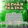 Компакт-диск 