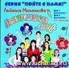 Компакт- диск  Детские лица . Для детей 6 -12 лет (содержит 2 диска)