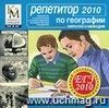 Компакт-диск 