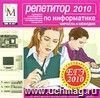 Компакт-диск 