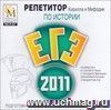 Компакт-диск 