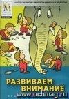 Компакт-диск 
