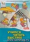 Компакт-диск 